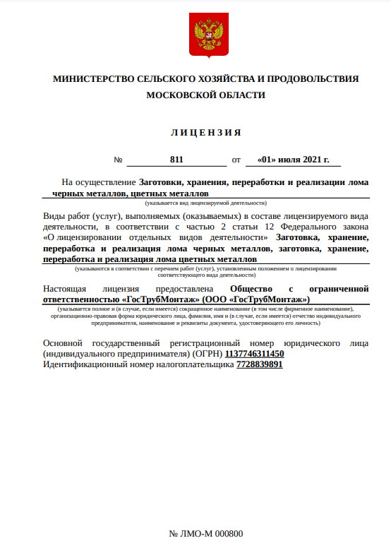 doc1